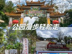 -广州市流溪河国家森林公园