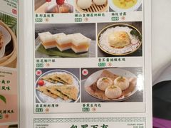 -金华安大酒楼·老牌潮菜·粤式茶点(东方国际店)