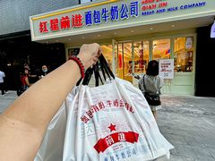 -红星前进面包牛奶公司(畅春园店)