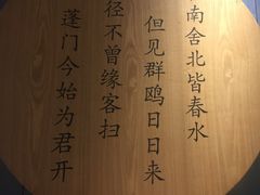 -小桃园·豆浆油条(复兴中路店)