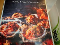 -东海章鱼馆(恒瑞街店)