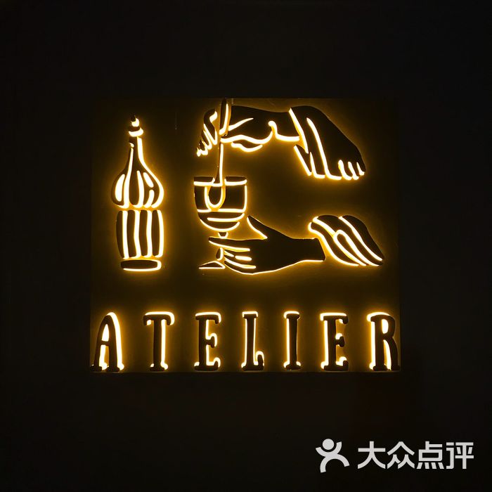 atelier bar