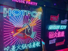 -音乐派KTV(银泰城店)