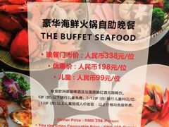 -哈曼度假酒店哈宝家庭餐厅(大东海店)