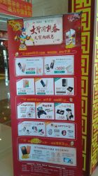 -北京七彩云南翡翠珠宝旗舰店(月坛店)