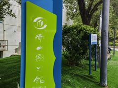 -南山图书馆(常兴路店)