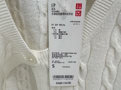 -优衣库(沈阳奥体万达广场店)