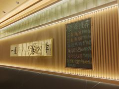 -鮨政· Omakase(福州万象城店)