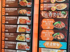 -大快活(罗湖商业城分店)