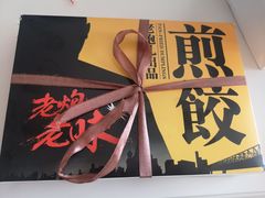 -东方饺子王(王府井关东古巷店)