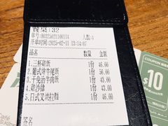 -小泉居(水坑尾店 )