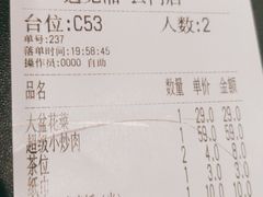 -遇见湘·地道湖南菜(云门店)