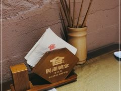 -民间粮仓重庆菜(金银潭永旺店)