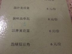 CIMG9788-老班长手工灌汤包老店(东山店)