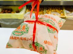 -桂顺斋(西花市店)