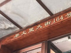 -果戈里书店