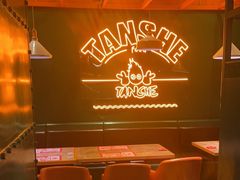 -炭舍干锅·烤鱼(扬名广场店)