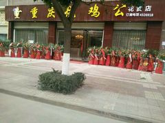 -滋味鱼火锅坊(花荄店)