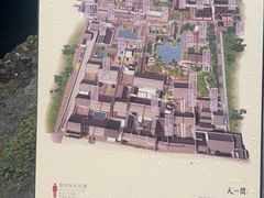 -天一阁博物院