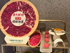-左庭右院鲜牛肉火锅(京西大悦城店)