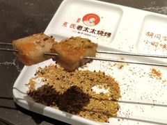 -邢氏老太太烤串(北兴街店)