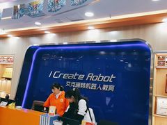 -艾克瑞特AI机器人·少儿编程·人工智能通识教育·STEAM教育(伟东校区)