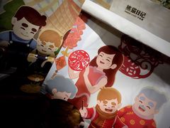 -爸爸糖吐司面包(兰州中心店)