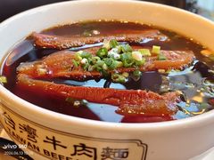 -中国厨房/台湾牛肉面
