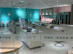 -西檬树SIMON·T轻奢蛋糕(大东方Max店)