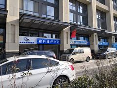 -喜多萌中农锦绣动物医院24H·猫科·牙科MRI·CT