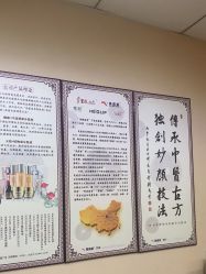 -北京美痣堂古方祛痣斑疣瘊