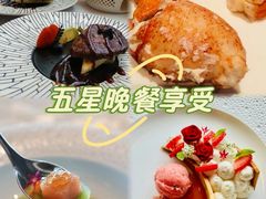 -广州四季酒店·佰鲜汇·现代法餐