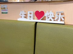 -海底捞火锅(新松江路生日主题店)