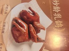 -铭家点心(秦岭路店)