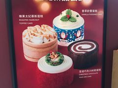 菜单-COSTA COFFEE(上海虹口公园店)