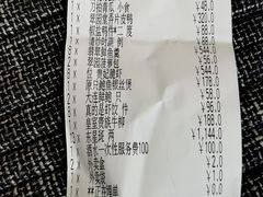 -翠园(兴业太古汇店)