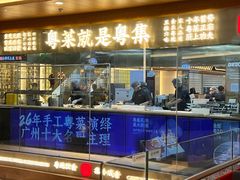 -皇庭广场(福华三路店)