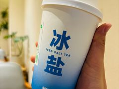 -森茶(湛江万达店)