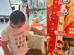 -比格比萨自助(万柳华联店)