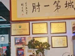 -小城外婆肴私房菜.家宴聚集点(圆明园颐和园·清河上地店)