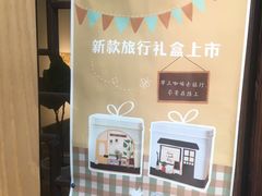 -猫的天空之城概念书店(苏州平江店)