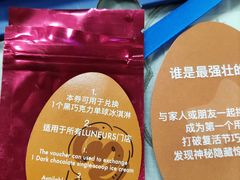 -Luneurs(幸福里店)