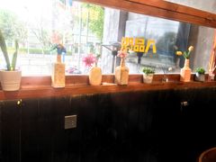 -8PINTS八品脱·日料·烧鸟·精酿小酒馆(莘庄店)