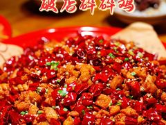 -破三川·新川菜(静安大融城店)