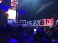 -《12·12》西安事变大型实景演出