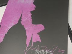 -戏精管理局·剧本杀·桌游·血染钟楼