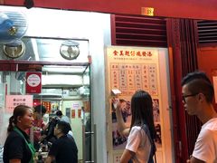 门面-添發碗仔翅美食