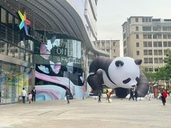 -淘蛙(广州星寰国际商业中心店)