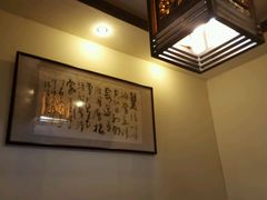 -云和祥食府·特色云南菜(金碧公园店)