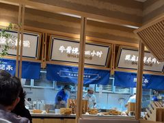 -马记永·兰州牛肉面(山姆外高桥店)